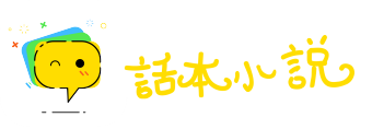 擢发莫数网